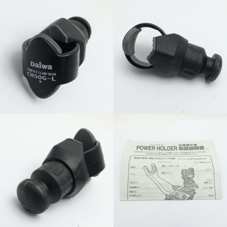  DAIWA ダイワ POWER HOLDER 速攻160R 速攻160R 一部地域を除き送料無料