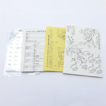 SHIMANO シマノ SUPER AERO SPEEDCAST 箱付 SA28 SR A-RB 一部地域を除き送料無