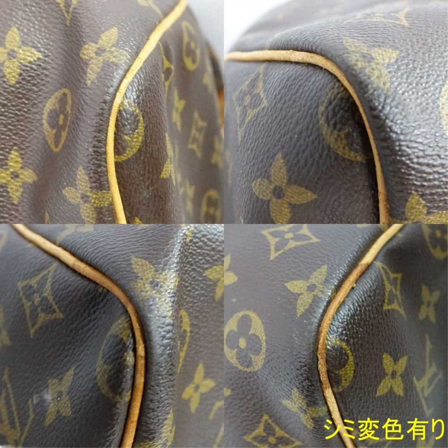 中古】 LOUIS VUITTON ルイヴィトン ボストンバッグ モノグラム