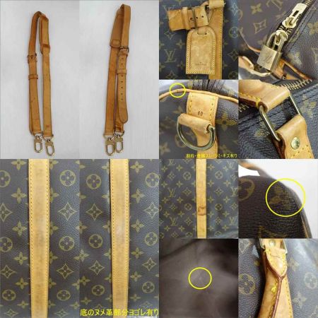  LOUIS VUITTON ルイヴィトン ボストンバッグ モノグラム キーポル・バンドリエール 60 M41412 【一部地域を除き送料無料】