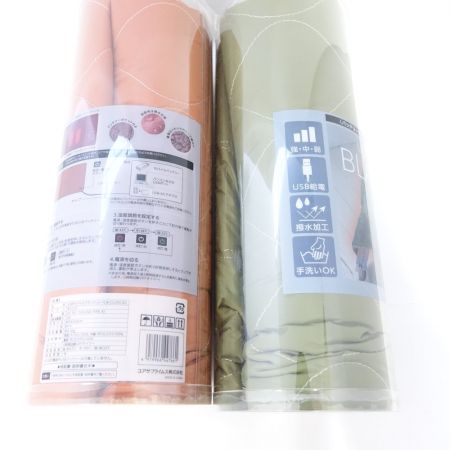  ユアサ　 USBモバイルブランケット　２個 YCB-CU25C（M）/（D） カーキ x オレンジ