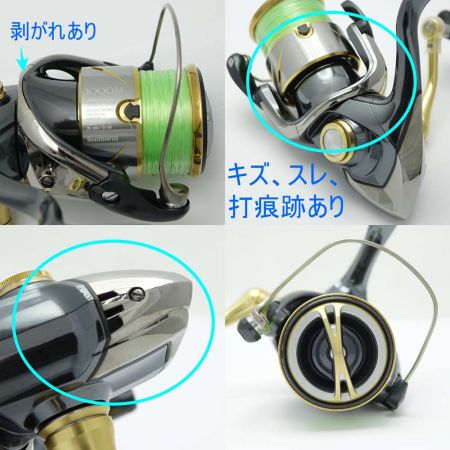  SHIMANO シマノ  14 STELLA 3000HGM リール 14 STELLA 3000HGM 一部地域を除き送料無料