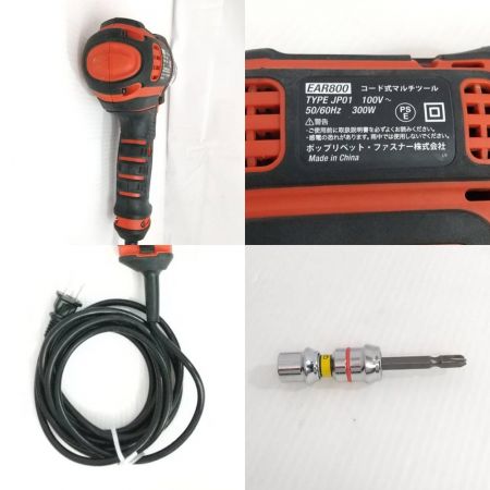  ブラックアンドデッカー コード式マルチのこぎり＆ドリルドライバー EARD800 【一部地域を除き送料無料】