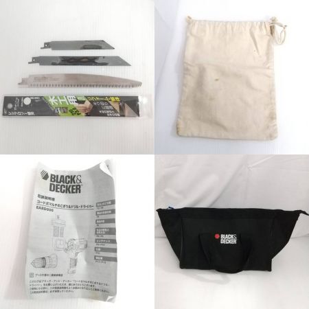  ブラックアンドデッカー コード式マルチのこぎり＆ドリルドライバー EARD800 【一部地域を除き送料無料】