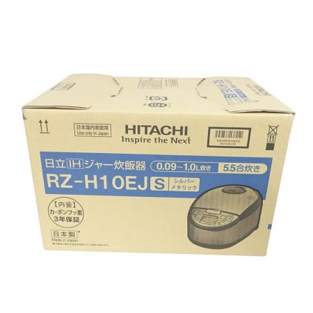  HITACHI 日立 IH炊飯ジャー炊飯器　5.5合 RZ-H10EJS シルバーメタリック 一部地域を除き送料無料