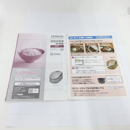  HITACHI 日立 IH炊飯ジャー炊飯器　5.5合 RZ-H10EJS シルバーメタリック 一部地域を除き送料無料