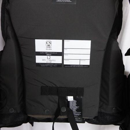  SHIMANO シマノ レジャー用ライフジャケット　固型式　フリーサイズ ＶＦ-019Ｕ