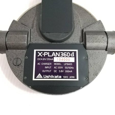  Ushikata プラニメーター X-PLAN360CⅡ 【一部地域を除き送料無料】