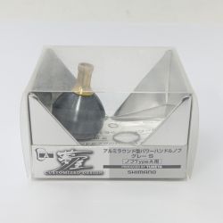 ◆◆ SHIMANO シマノ アルミラウンド型パワーハンドルノブ グレー Cランク