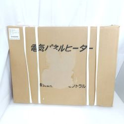 ◆◆ インターセントラル 自然対流型式パネル型ヒーター  壁掛けタイプ NYS-750 Sランク