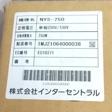  インターセントラル 自然対流型式パネル型ヒーター  壁掛けタイプ NYS-750