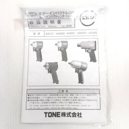 中古】 TONE トネ エアーインパクトレンチ(ショートタイプ) AI4200