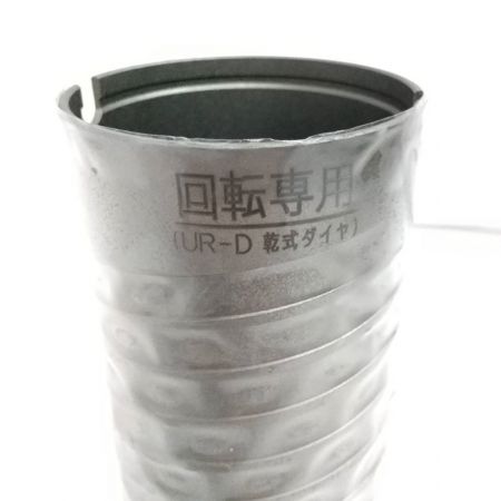  unika 多機能コアドリル/乾式ダイヤ D65mm  【一部地域を除き送料無料】