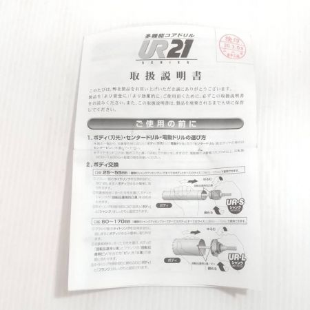  unika 多機能コアドリル/乾式ダイヤ D65mm  【一部地域を除き送料無料】