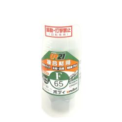 ◆◆ unika 多機能コアドリル　F65mm　２×4　工具 Sランク