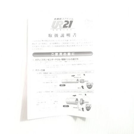  unika 多機能コアドリル　F65mm　２×4　工具