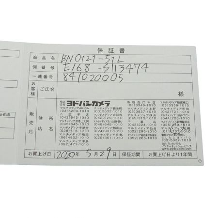  CITIZEN シチズン プロマスター エコドライブ mont・bell GN-4W-UL ネイビー 一部地域を除き送料無料