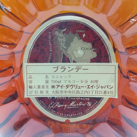  REMY MARTIN レミーマルタン ブランデー コニャック　700ml 箱付 40% 【一部地域を除き送料無料】 未開栓
