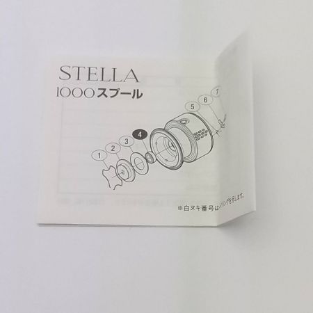  SHIMANO シマノ スプール　夢屋　18 STELLA 2500F6 18 STELLA 2500F6 【一部地域を除き送料無料】