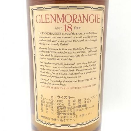   GLENMORANGIE 18 ウィスキー スコッチ 750ml 【一部地域を除き送料無料】 未開栓