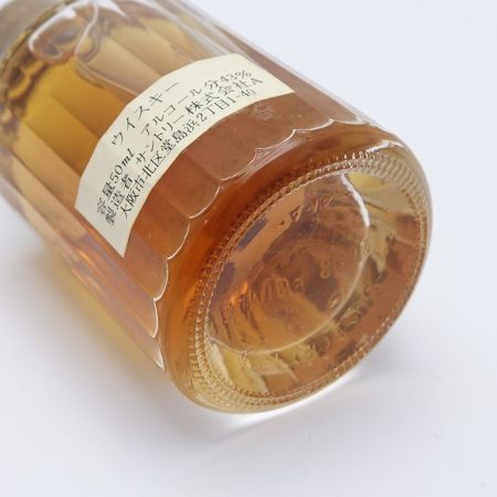 【北海道内限定発送】 HIBIKI サントリーヒビキ 響　ウイスキー　ミニボトル　50ml　43％ 【送料無料】 未開栓
