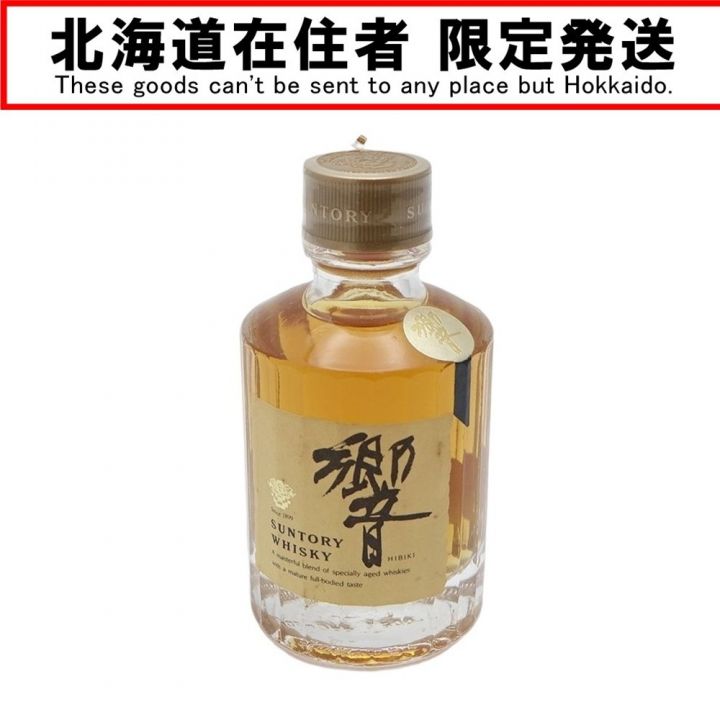 北海道内限定発送】 HIBIKI サントリーヒビキ 響 ウイスキー ミニボトル 50ml 43％ 【送料無料】  未開栓｜中古｜なんでもリサイクルビッグバン