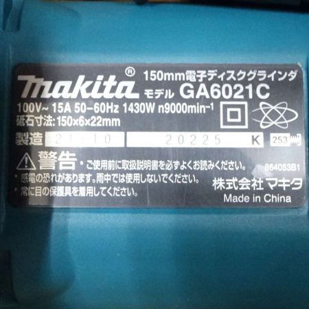  MAKITA マキタ 150mm電子ディスクグラインダー GA6021C