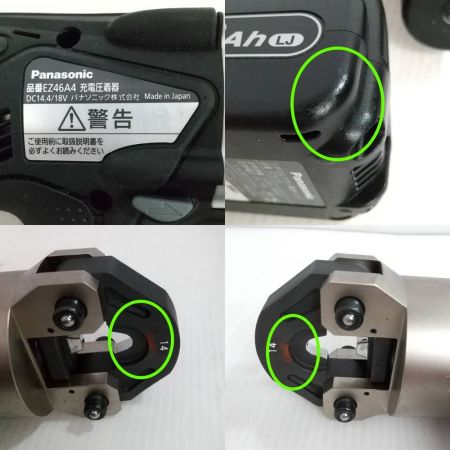  Panasonic パナソニック  圧着機  EZ 46A4K-B 【一部地域を除き送料無料】