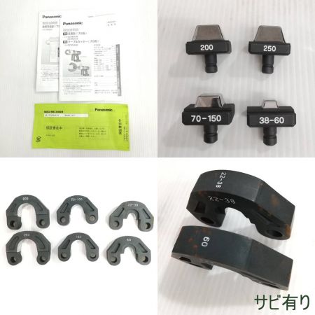  Panasonic パナソニック  圧着機  EZ 46A4K-B 【一部地域を除き送料無料】