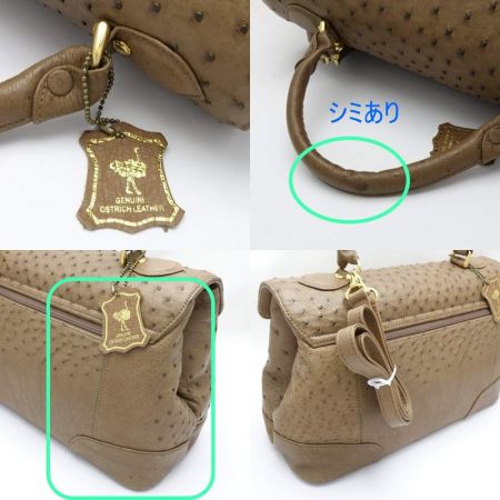   オーストリッチ　ハンドバッグ ブラウン