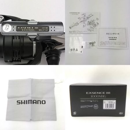  SHIMANO シマノ スピニングリール 20 EXSENCE BB 3000MHG 20 EXSENCE BB 3000MHG 【一部地域を除き送料無料】