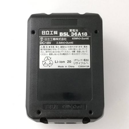  HiKOKI ハイコーキ リチウムイオン電池　バッテリー BSL36A18