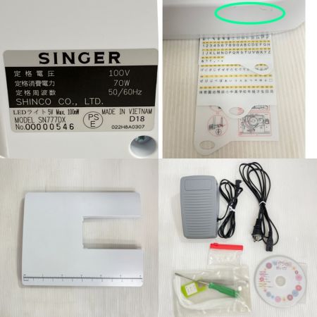 Singer シンガー 電子ミシン　2017年製 取扱説明書付 足ふみ付き SN777DX