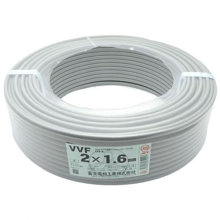  富士電線工業 VVFケーブル 2×1.6mm 電材 一部地域を除き送料無料