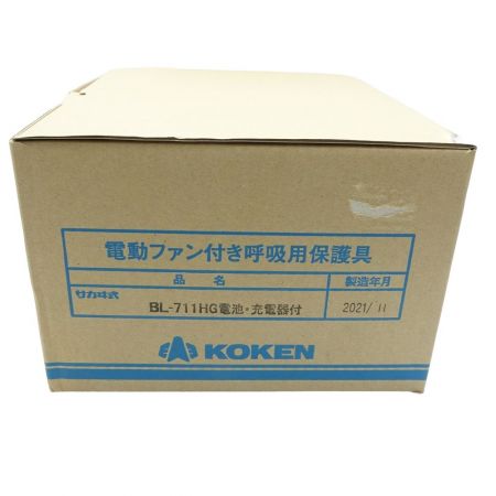  興研株式会社 電動ファン付き呼吸用保護具 BL-711HG