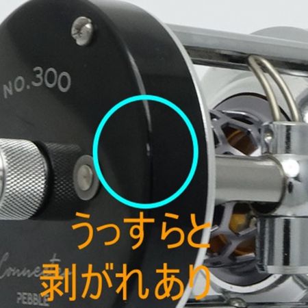 PEBBLE Connecter NO.300 ベイトリール Connecter NO300 【送料無料】