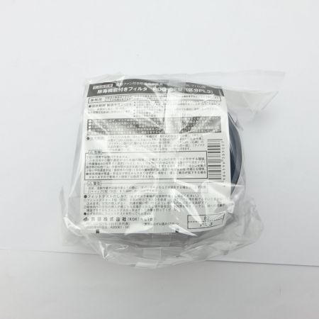  興研株式会社 除毒機能付きフィルタ 　20個　保存期限2023年６月30日 RDG-82 一部地域を除き送料無料