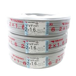 ◆◆ YAZAKI  電材 VVFケーブル 2×1.6mm 3個セット 一部地域を除き送料無料 Sランク