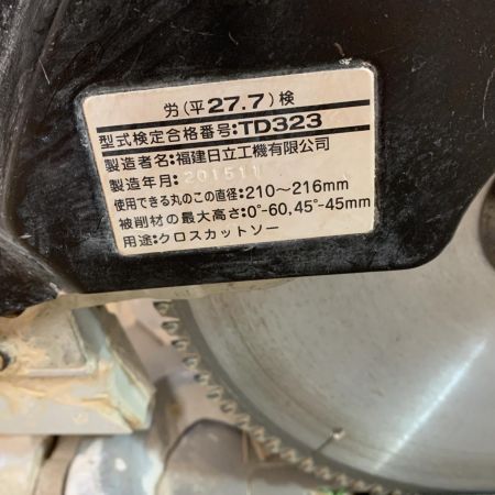 €€ HITACHI 日立 216mm 卓上丸ノコ FC8FC パープル
