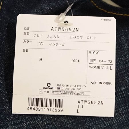  THE NORTH FACE ザノースフェイス レディース　ジーンズ　ブーツカット インディゴ Lサイズ