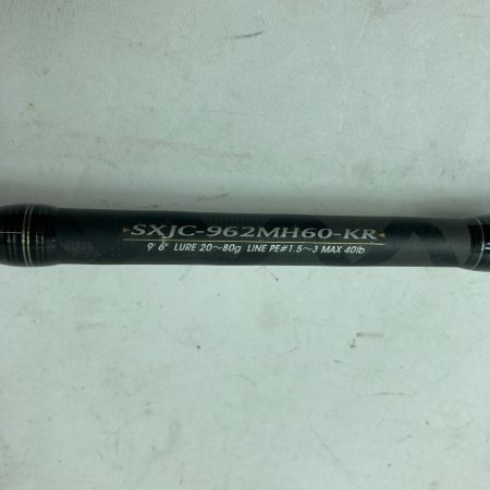 Abu Garcia アブガルシア ショアジギングロッド ソルティーステージKR-Xショアジギング SXJC-962MH60-KR 本体のみ