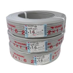◆◆ YAZAKI  電材 VVFケーブル 2×1.6mm 3個セット 2×1.6mm 一部地域を除き送料無料 Sランク