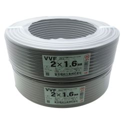 ◆◆ 富士電線工業株式会社 電材 VVFケーブル 2×1.6mm 2個まとめ 2×1.6mm 一部地域を除き送料無料 Sランク