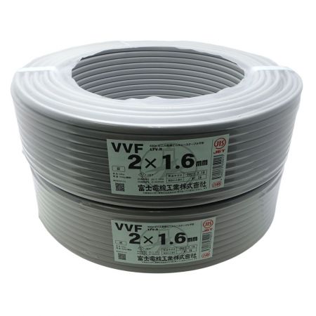  富士電線工業株式会社 電材 VVFケーブル 2×1.6mm 2個まとめ 2×1.6mm 一部地域を除き送料無料