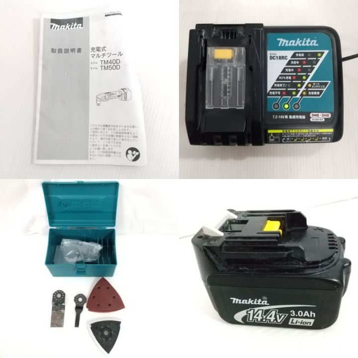 MAKITA マキタ 充電式マルチツール TM40D 【一部地域を除き送料 MAKITA マキタ 充電式マルチツール TM40D 【一部地域を除き送料