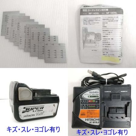  HITACHI 日立 コードレスピン釘打機  NP 14DSL 【一部地域を除き送料無料】