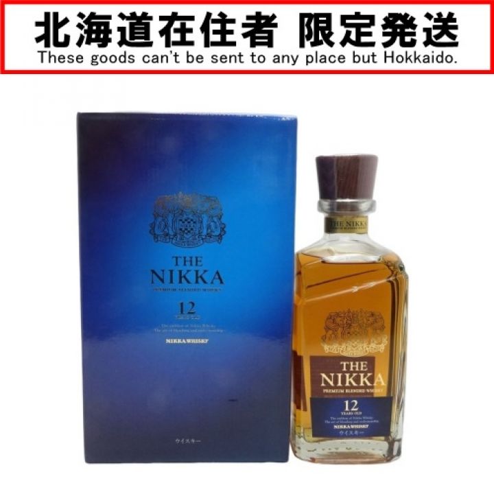 北海道内限定発送】 NIKKA WHISKY ニッカウイスキー ザ・ニッカ 12年 43度 700ml 箱付 【送料無料】 未開栓 ｜中古｜なんでもリサイクルビッグバン