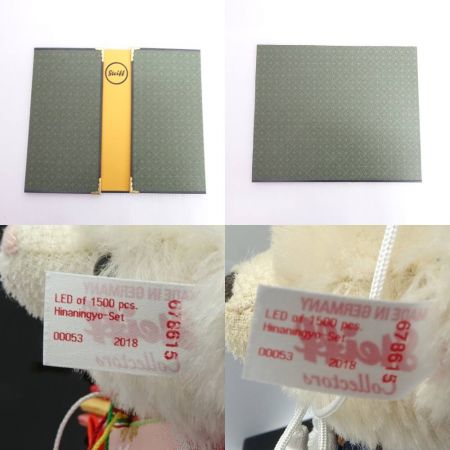  steiff シュタイフ　ひな人形　テディベア 一部地域を除き送料無料