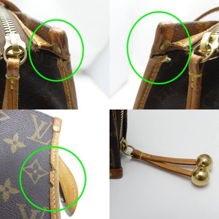  LOUIS VUITTON ルイヴィトン モノグラム ポパンクール・オ  M40007 一部地域を除き送料無料