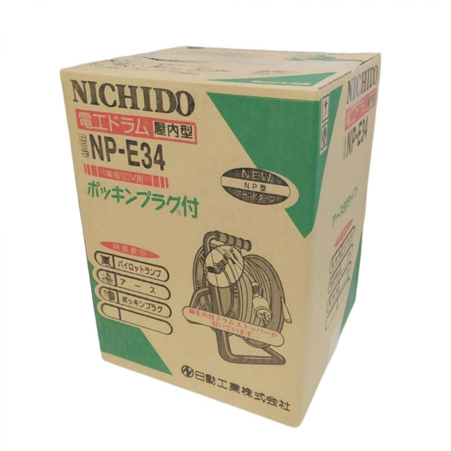 中古】 NICHIDO 電工ドラム 屋内型 NP型 アース付 30m NP-E34 Sランク